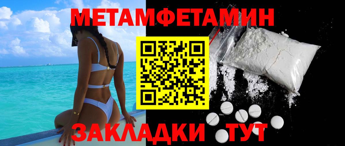 АМФ Premium  Вход с VPN  Стерлитамак 