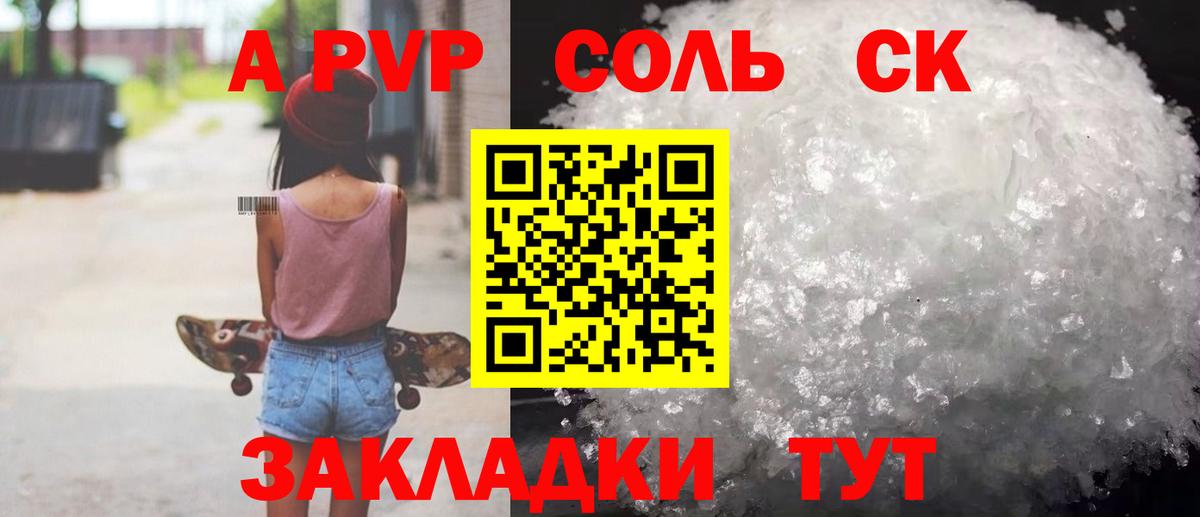Гашиш  Стерлитамак  КОКАИН  ЭКСТАЗИ  Вход с VPN  Канабис  Купить  Мефедрон кристаллы 