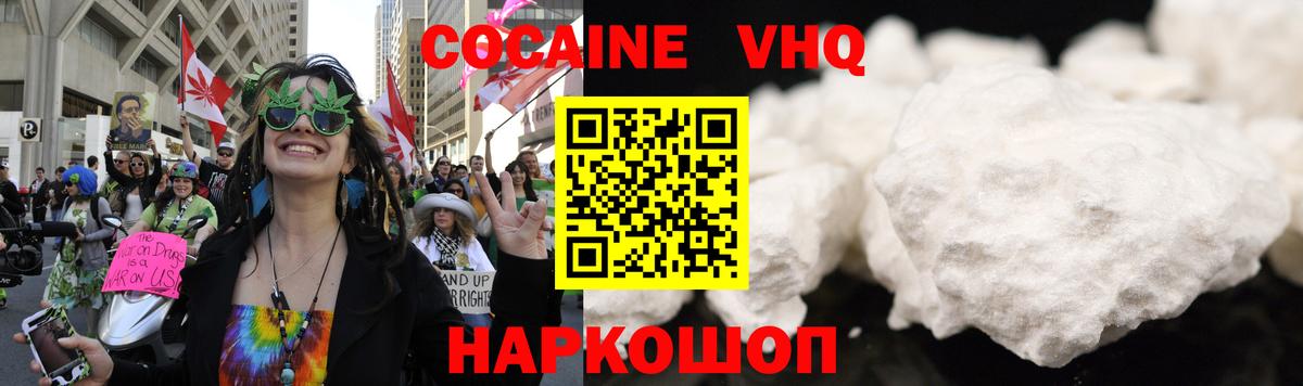 Cocaine Боливия  Cocaine Columbia  Вход с VPN  что такое   Стерлитамак 