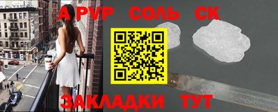 каннабис Камышлов