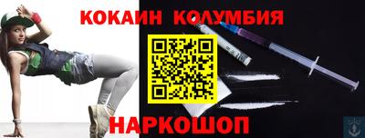 героин Кандалакша