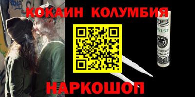 героин Кандалакша