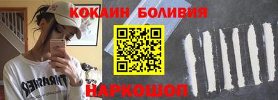 героин Кандалакша