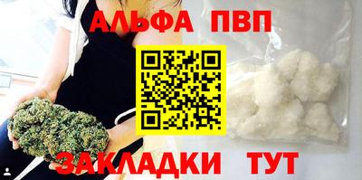 трава Канаш
