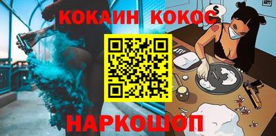 трава Канаш