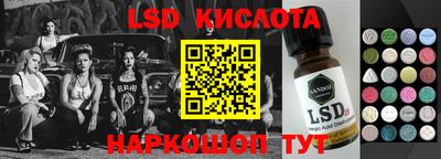 каннабис Камышлов