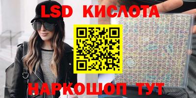 героин Кандалакша