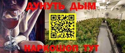 трава Канаш