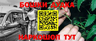 трава Канаш