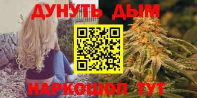 каннабис Камышлов