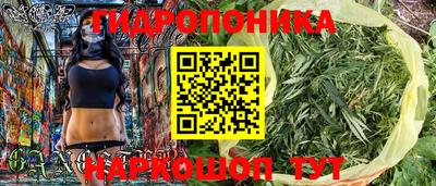 гашишное масло Кинель