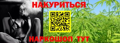 каннабис Камышлов