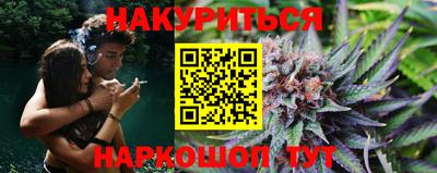 каннабис Камышлов