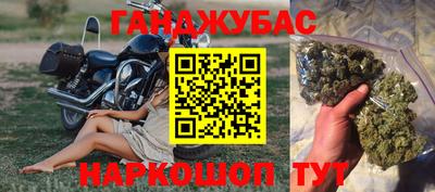 трава Канаш