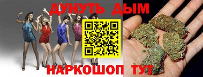 трава Канаш