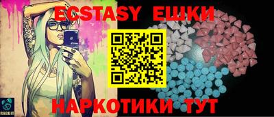 каннабис Камышлов