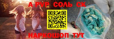 каннабис Камышлов