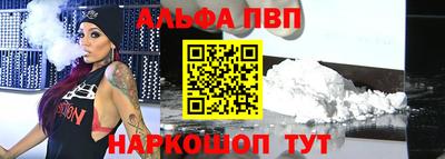 каннабис Камышлов