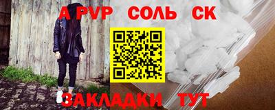 трава Канаш