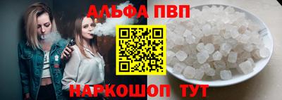 каннабис Камышлов