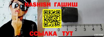 героин Кандалакша