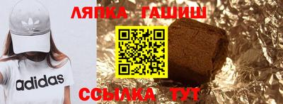 трава Канаш
