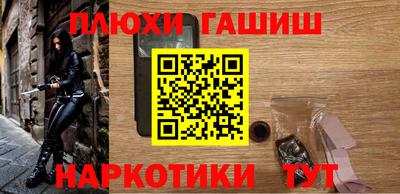 героин Кандалакша