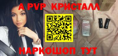трава Канаш