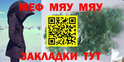 трава Канаш