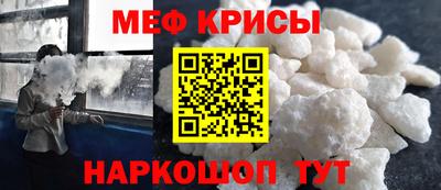 трава Канаш