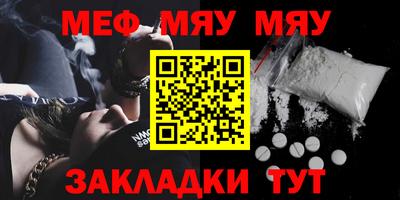каннабис Камышлов