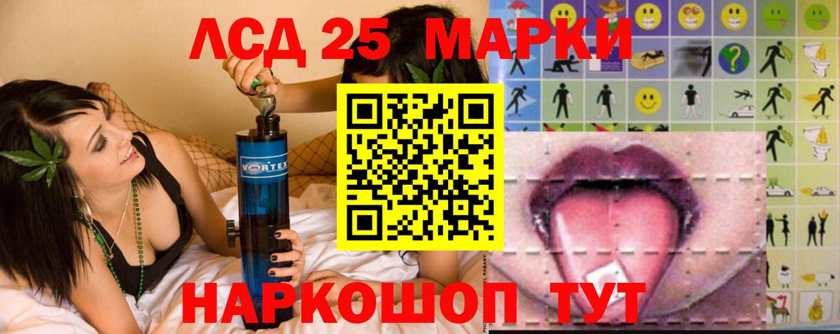 Стерлитамак    зеркало  ЛСД экстази ecstasy  Вход с VPN  Лсд 25 экстази ecstasy 