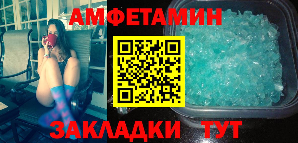 Стерлитамак  МЕТАМФЕТАМИН пудра  МЕТАМФЕТАМИН  Вход с VPN  МЕТАМФЕТАМИН пудра 