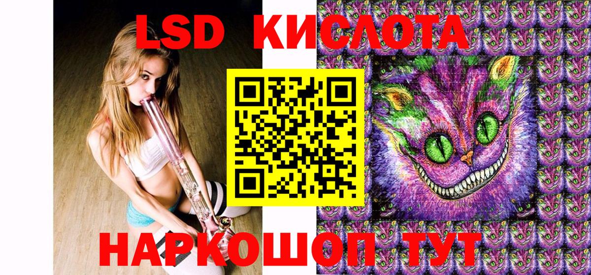 как найти закладки  Марки 25I-NBOMe  Вход с VPN  Наркотические марки 1500мкг  Стерлитамак 