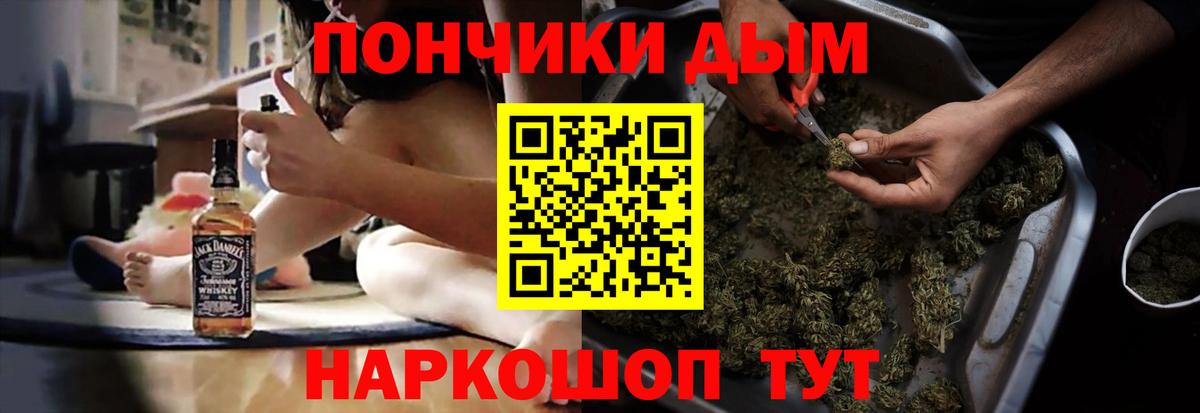 Бошки Шишки индика Стерлитамак